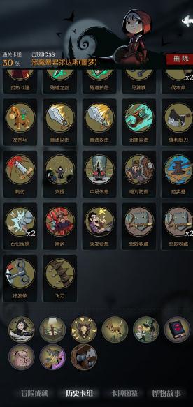 月圆之夜骑士怎么做诅咒净化成就 诅咒净化成就怎么解锁 月圆之夜骑士怎么做诅咒净化成就 诅咒净化成就怎么解锁