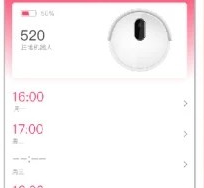 ����ɨ�ػ�����app���°�