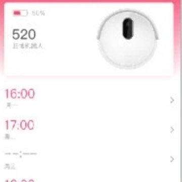 ����ɨ�ػ�����app���°�