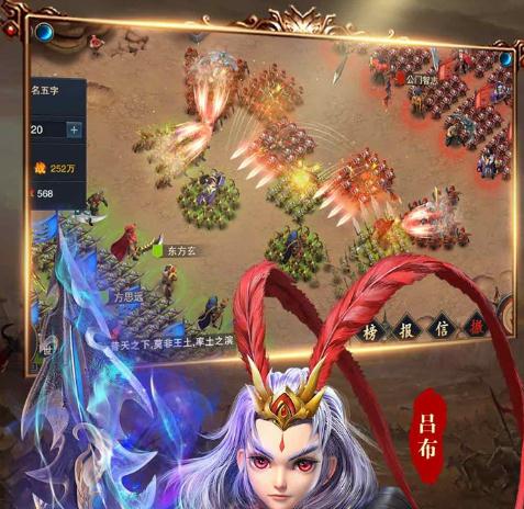 三国很忙手游果盘版 三国很忙手游果盘版