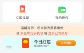 ���ٱ���app