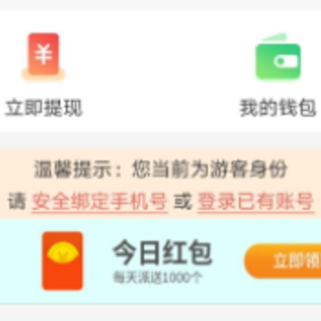 ���ٱ���app