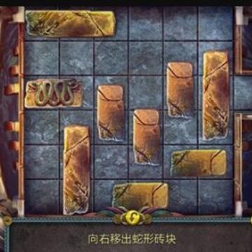密室逃脱5逃出博物馆华容道怎么过 华容道通关详解 密室逃脱5逃出博物馆华容道怎么过 华容道通关详解
