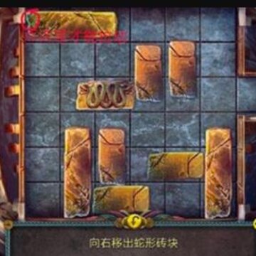 密室逃脱5逃出博物馆华容道怎么过 华容道通关详解 密室逃脱5逃出博物馆华容道怎么过 华容道通关详解