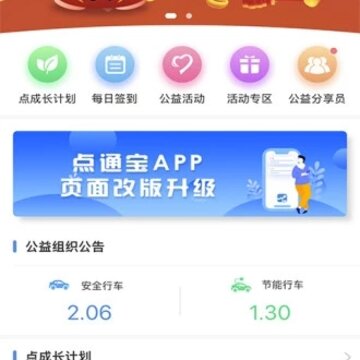 ��ͨ��app