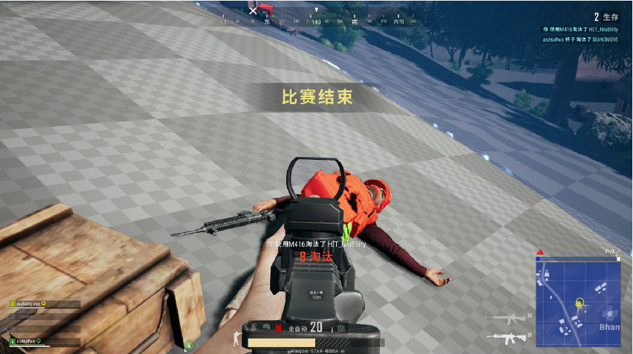 PUBG����������͸͸�Ӹ���