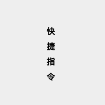 ���ָ��app