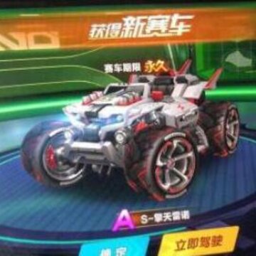 qq�ɳ�������ǿ��A����˭ ����A������ָ��