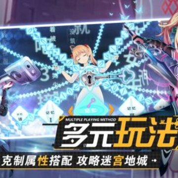 东京偶像计划国际服 东京偶像计划国际服