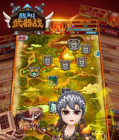 我叫武器战手游果盘版 我叫武器战手游果盘版