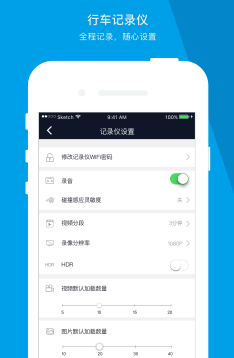 车车护航app 车车护航app