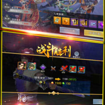奇幻三国志bt版 奇幻三国志bt版