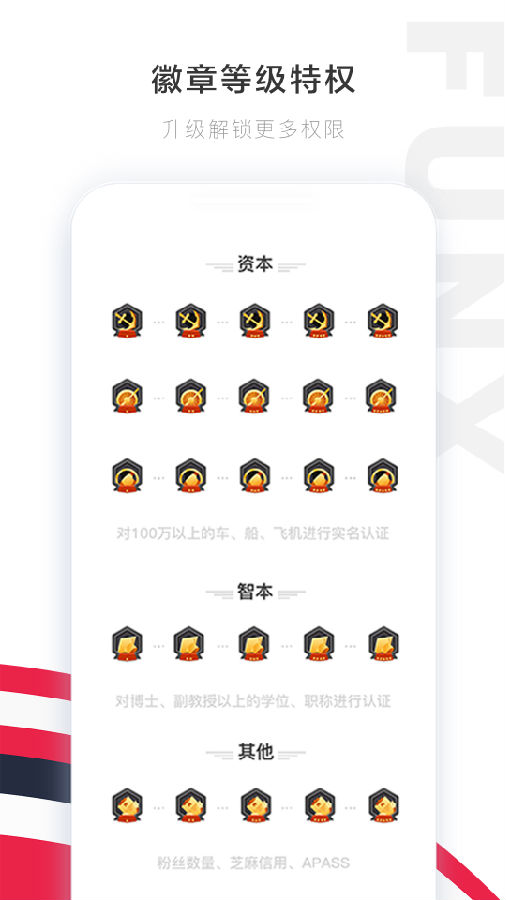 ����app