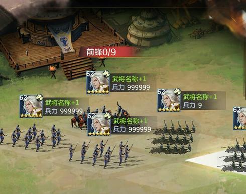 穿行三国OL手游 穿行三国OL手游