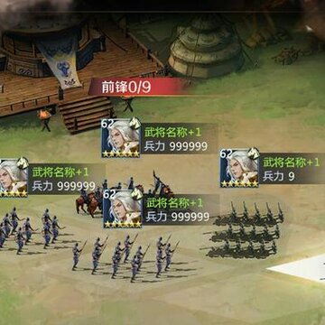 穿行三国OL手游 穿行三国OL手游