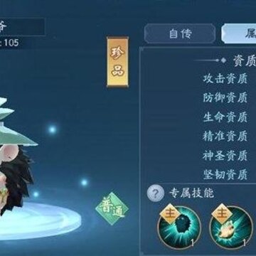 ��Ц����������ȫְҵ105��������ôѡ�� 105������ѡ���Ƽ�����
