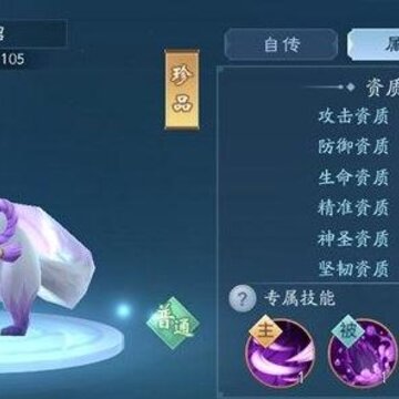 ��Ц����������ȫְҵ105��������ôѡ�� 105������ѡ���Ƽ�����