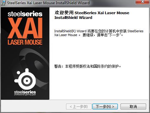 SteelSeries xai�������