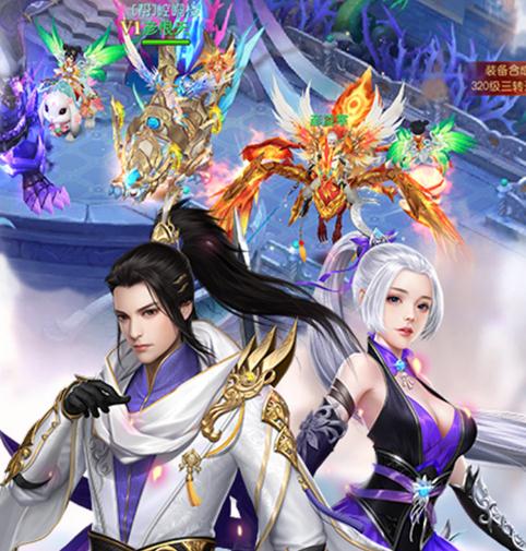 幻剑修仙手游果盘版 幻剑修仙手游果盘版