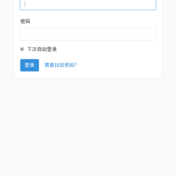 人情记账app 人情记账app
