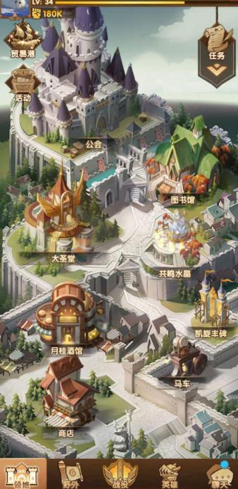 剑与远征怎么玩 全方位玩法攻略解析 剑与远征怎么玩 全方位玩法攻略解析