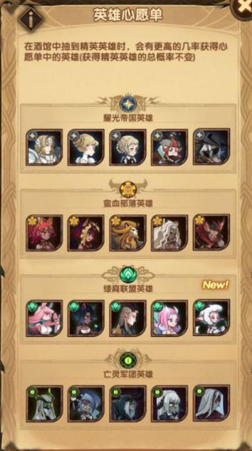 剑与远征怎么玩 全方位玩法攻略解析 剑与远征怎么玩 全方位玩法攻略解析