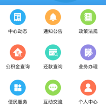 ����ס��������app