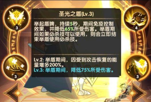 剑与远征卢修斯厉害吗 光盾卢修斯详细解析 剑与远征卢修斯厉害吗 光盾卢修斯详细解析