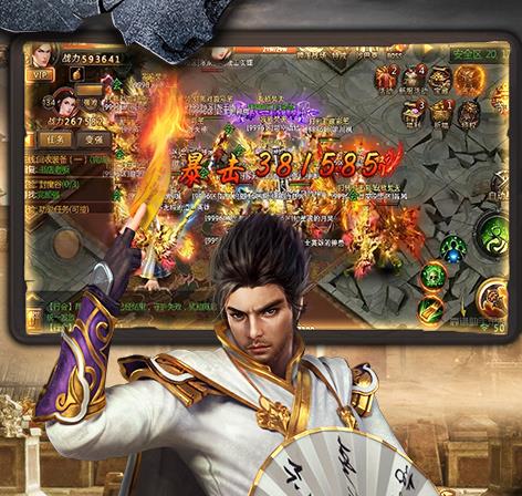 一刀传世复古版九游版 一刀传世复古版九游版