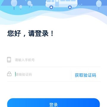 惠州行 惠州行