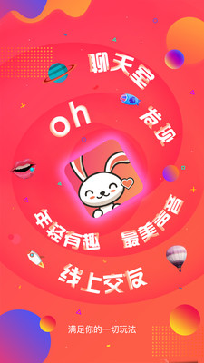 С���佻��app