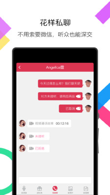 �黨Talk