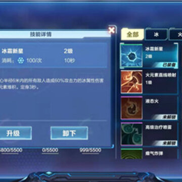 我的起源物质枪技能怎么解锁 我的起源物质枪技能解锁条件 我的起源物质枪技能怎么解锁 我的起源物质枪技能解锁条件