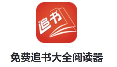 ���׷���ȫ�Ķ���