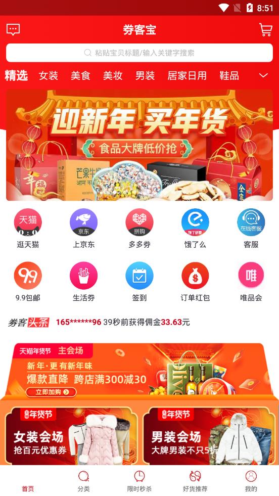 ȯ�ͱ�app