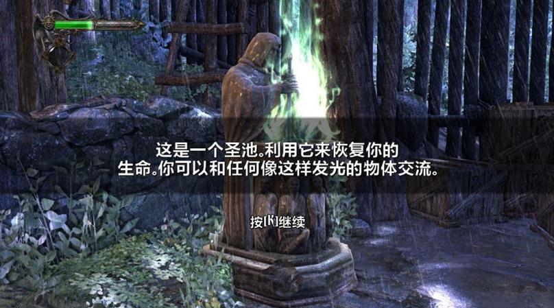��ħ�ǰ�Ӱ֮���ռ���
