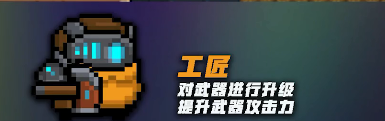 元气骑士守护魔法石之战怎么玩 春节新版本指南 元气骑士守护魔法石之战怎么玩 春节新版本指南