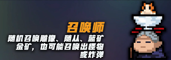 元气骑士守护魔法石之战怎么玩 春节新版本指南 元气骑士守护魔法石之战怎么玩 春节新版本指南