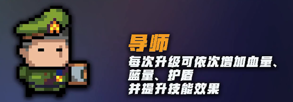 元气骑士守护魔法石之战怎么玩 春节新版本指南 元气骑士守护魔法石之战怎么玩 春节新版本指南