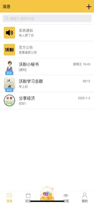 ����app