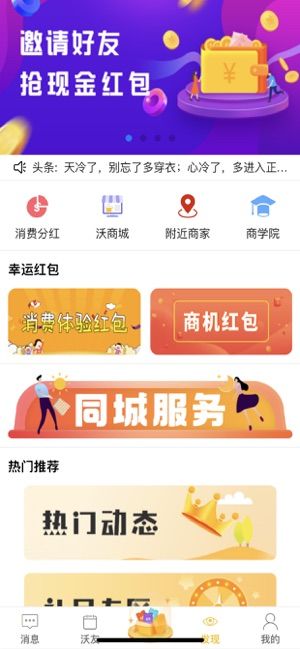 ����app