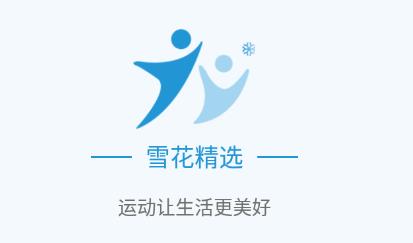 ѩ����ѡapp