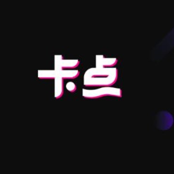 卡点视频大师app 卡点视频大师app