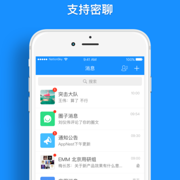 AppNest