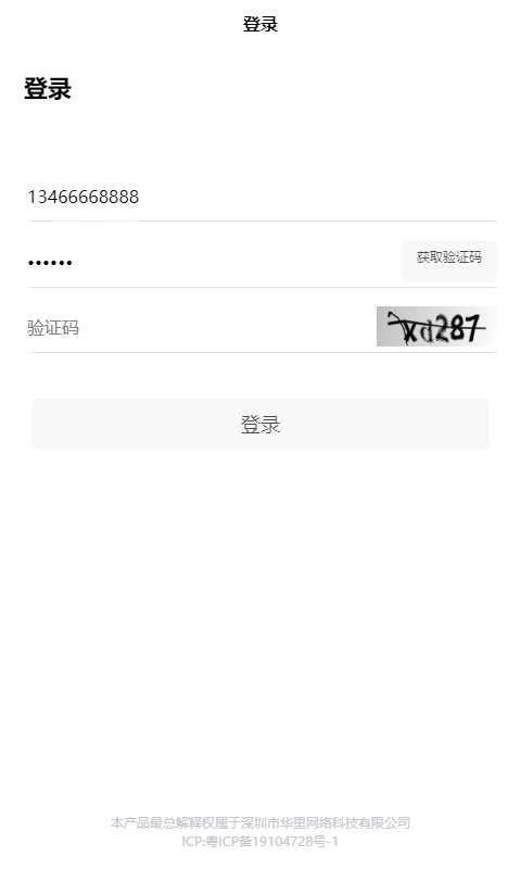�����·app