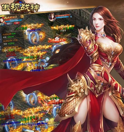 傲视战神手游果盘版 傲视战神手游果盘版