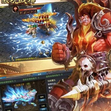 傲视战神手游九游版 傲视战神手游九游版