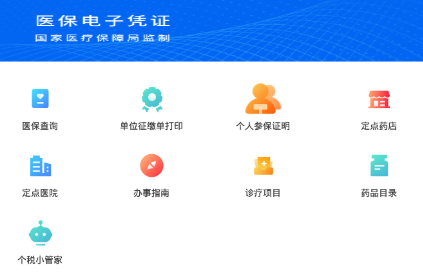 ������ҽ��app