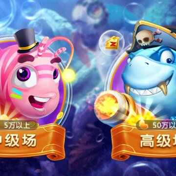 捕鱼炸翻天华为版 捕鱼炸翻天华为版