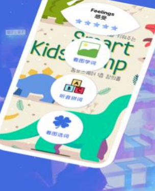 儿童英语宝 儿童英语宝